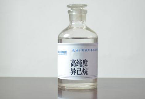 高純異己烷（95%、98%）